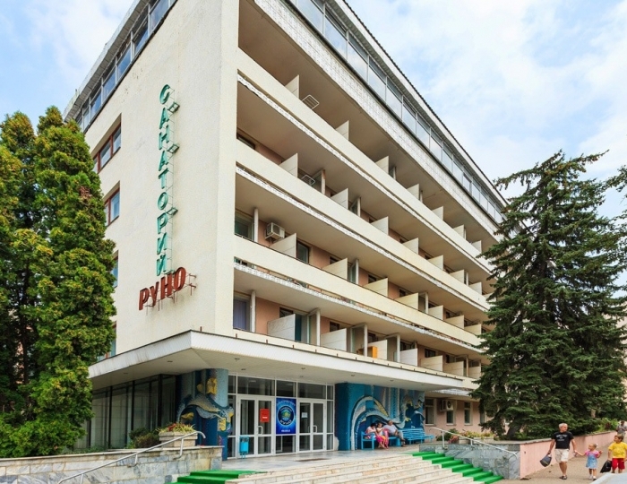 Санаторий «Руно» Пятигорск