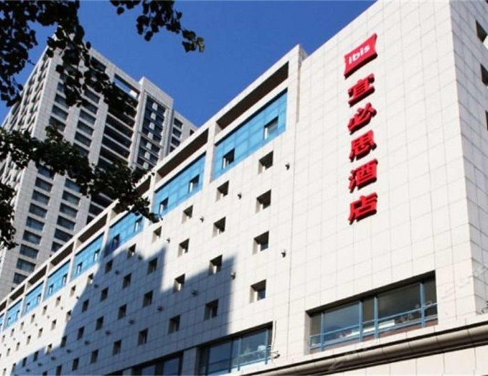 Hotel Ibis Dalian Sanba Square 3 звезды, Далянь, Китай
