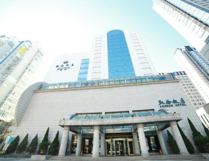 Kerren Hotel Dalian 4 звезды, Далянь, Китай