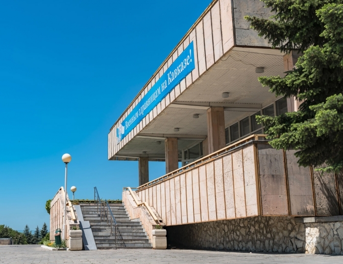 Центральный Военный Санаторий Пятигорск / Пятигорский ЦВС