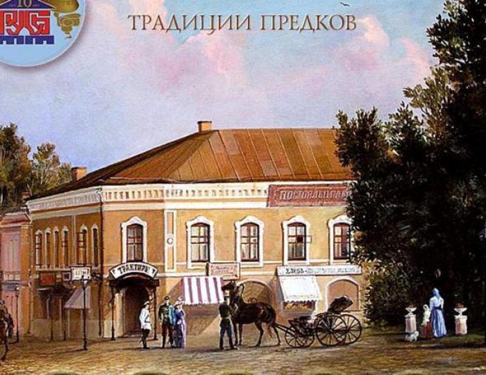 Постоялый двор «Русь» Серпухов