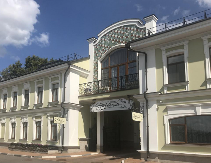 Гостиница «Провинция» Серпухов