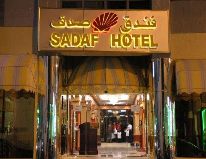 Sadaf Hotel 3 звезды, Дубай, ОАЭ