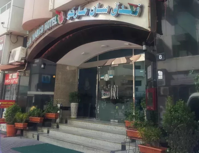 San Marino Hotel 2 звезды, Дубай, ОАЭ
