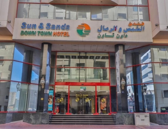 Sun and Sands Hotel 3 звезды, Дубай, ОАЭ