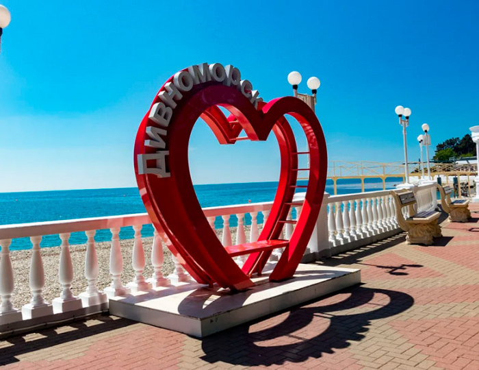 Отель «Друзья» Дивноморское