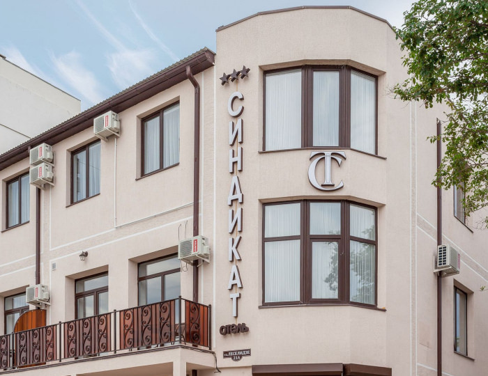 Отель «Синдикат» Геленджик