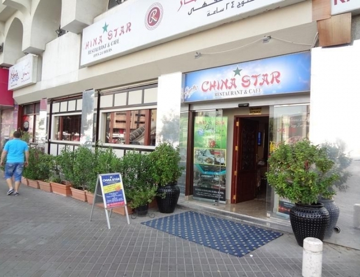 Ramee Guestline Deira Hotel 2 звезды, Дейра, ОАЭ