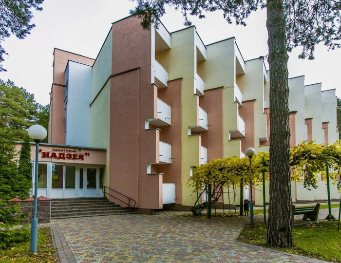 Санаторий «Надзея» Беларусь
