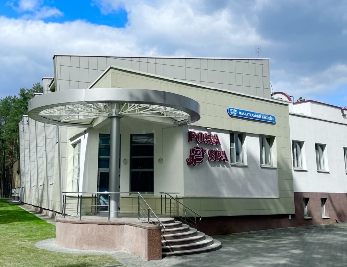 Санаторий «Ружанский» Беларусь