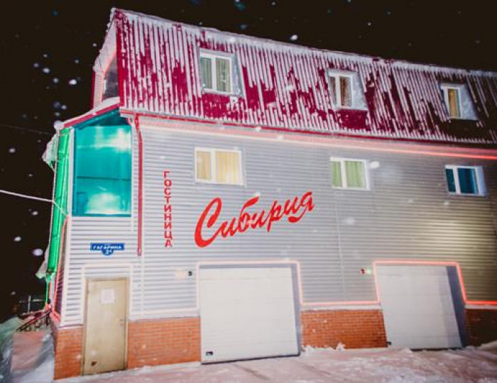 Мини-отель «Сибирия» Шерегеш