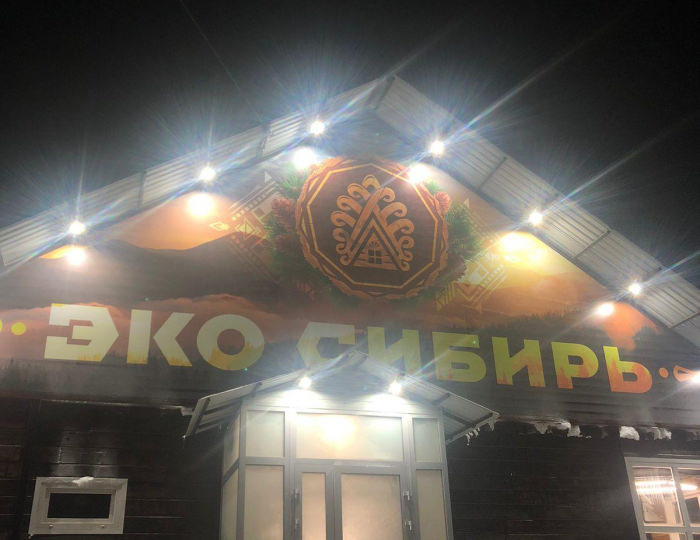 3-местный номер стандарт  (с завтраком) корпус Эко - Отель «Сибирь» Шерегеш