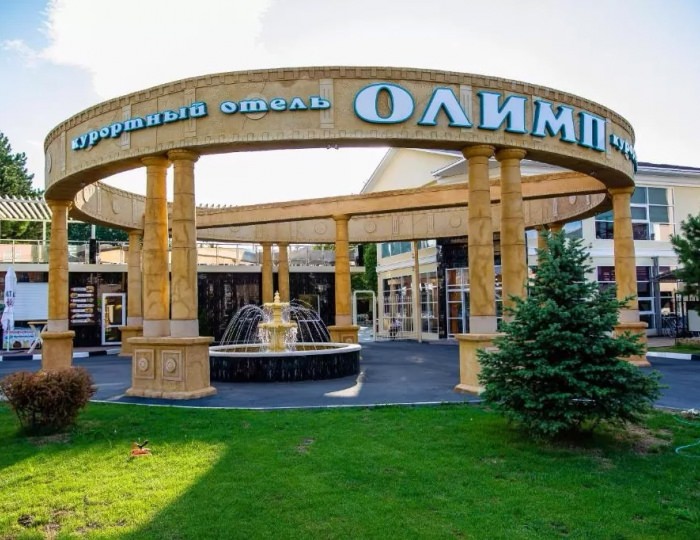 Курортный отель «Олимп» Анапа