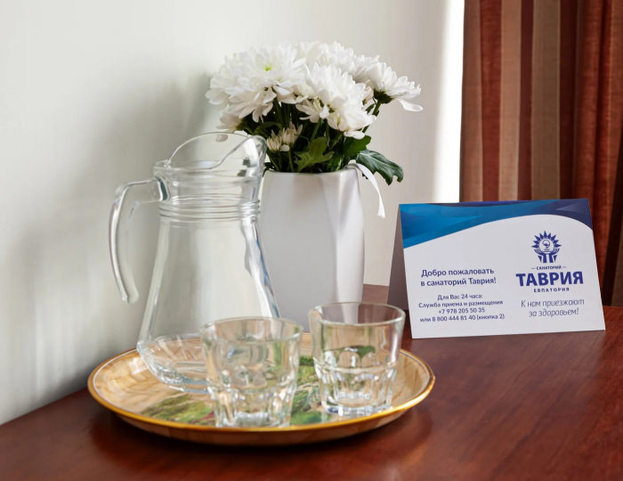 Комфорт - Санаторий «Таврия» Евпатория