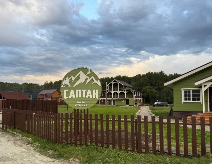 Гостевой дом «Саптан» Усть-Кокса
