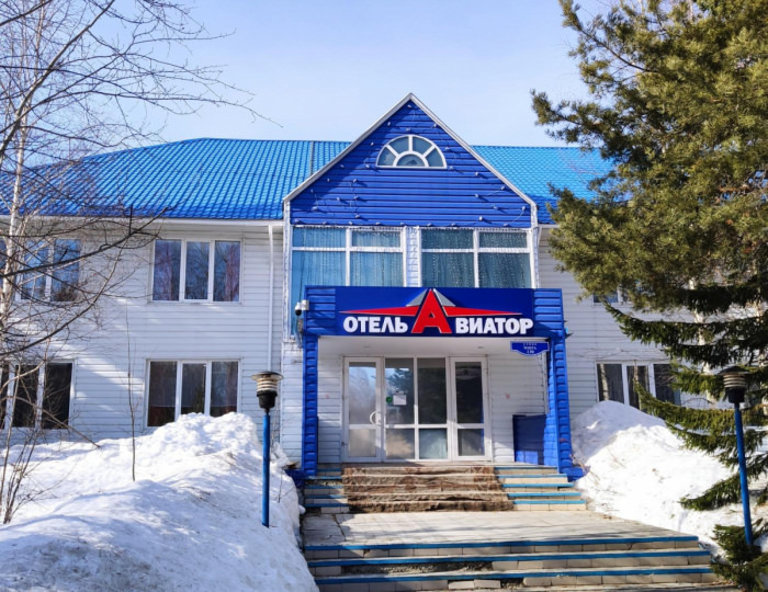 Отель «Авиатор» Ханты-Мансийск