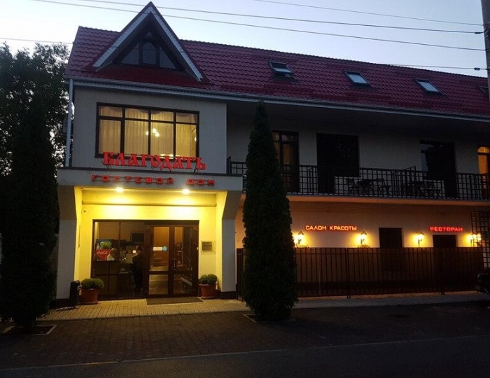 Отель «Благодать» Кисловодск