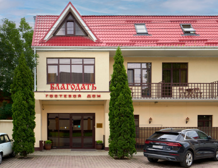 Отель «Благодать» Кисловодск