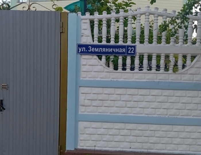 Гостевой дом «Серебристая Чайка» Архипо-Осиповка