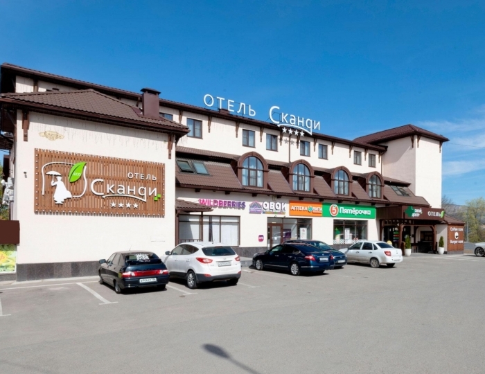 Апарт-отель «Сканди» Кисловодск