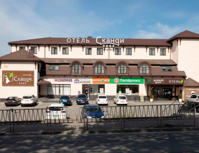 Апарт-отель «Сканди» Кисловодск