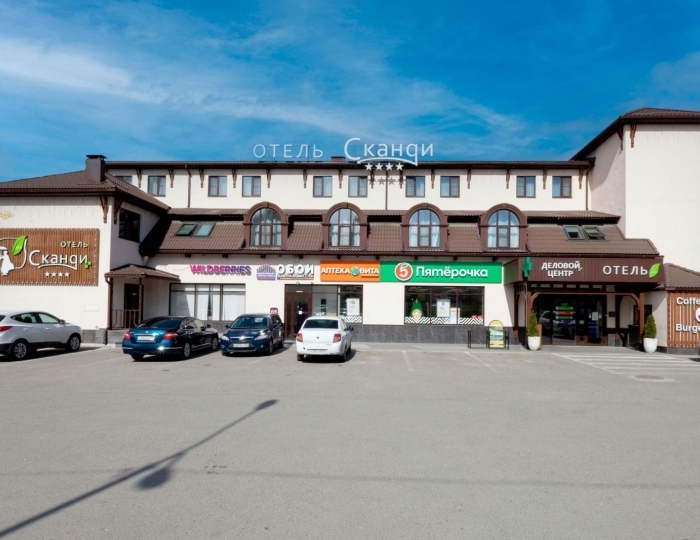Апарт-отель «Сканди» Кисловодск