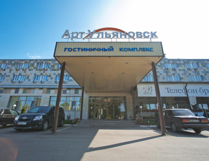 Отель «Арт-Ульяновск - Левый берег» Ульяновск