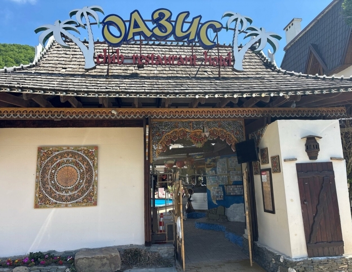 Отель «Оазис» Архипо-Осиповка