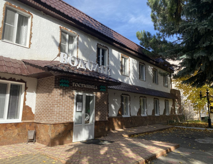 Гостиница «Водолей» Ессентуки