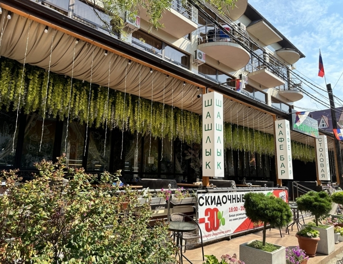 Гостевой дом «Магнолия» Адлер