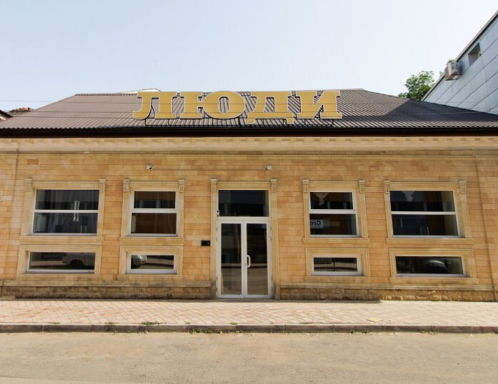 Апарт-отель «Люди» Керчь