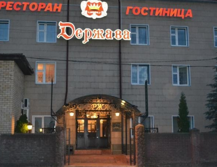 Отель «Держава» Смоленск