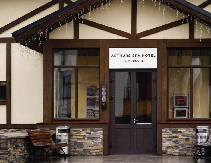 Отель Arthurs Spa Hotel by Mercure / Артурс Спа Мытищи