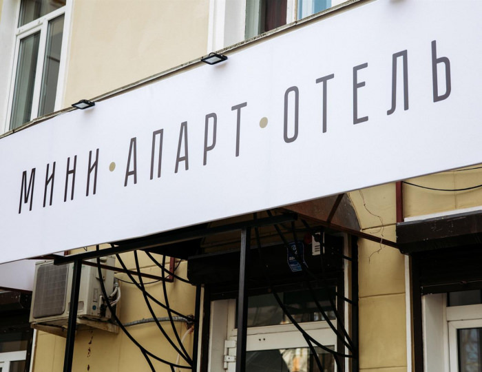 Апарт-отель «Сквер» Смоленск