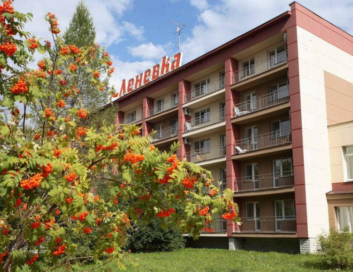 Санаторий «Леневка»