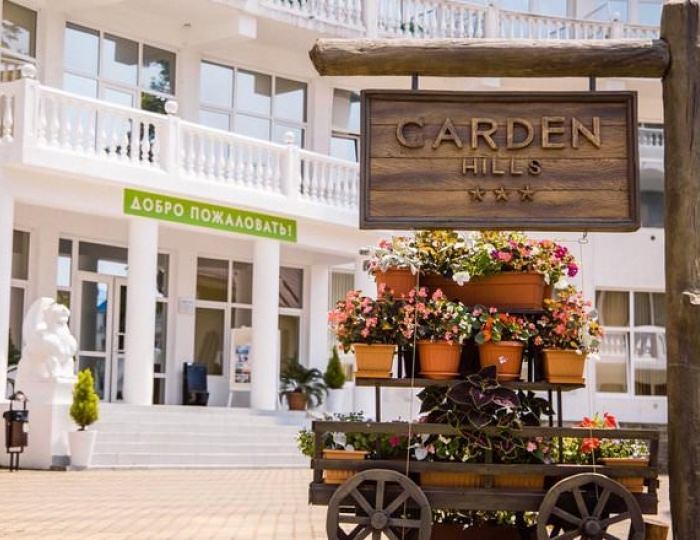 Отель Garden Hills Hotel by Provence / Гарден Хиллс Сочи