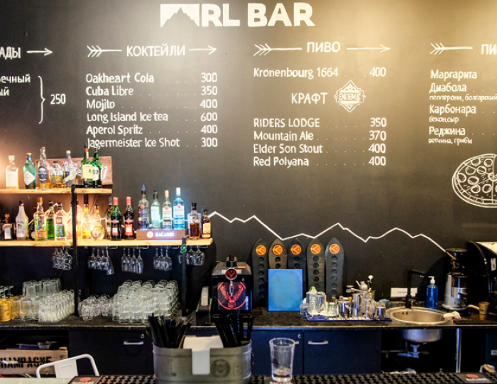 Лобби-бар - Отель Riders Lodge / Райдерс Лодж