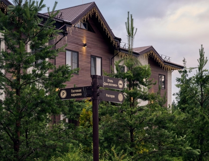 Загородный отель «Гранд Усадьба»