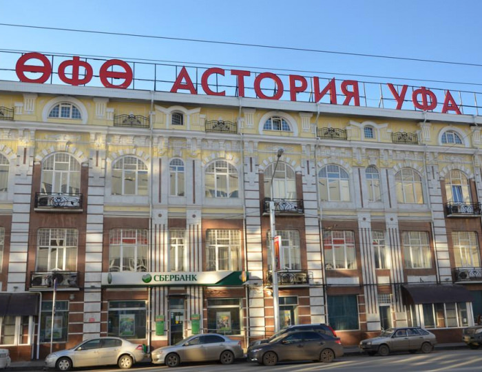Отель «Уфа-Астория» Уфа