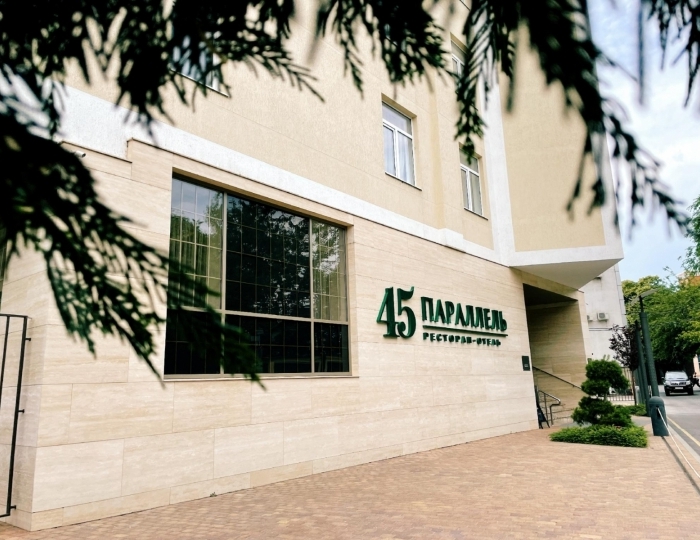 Гостиница «45 параллель» Краснодар