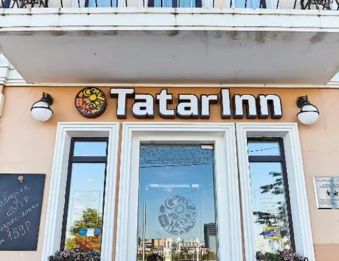 Отель «ТатарИнн»