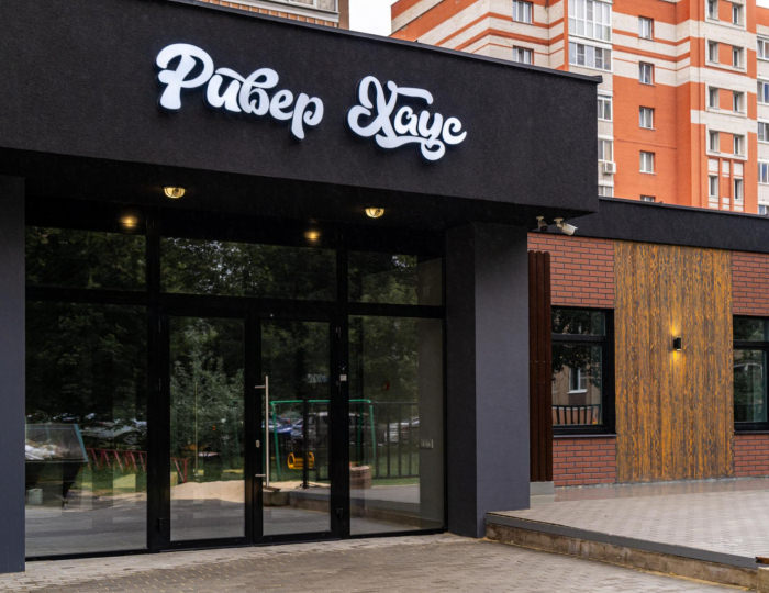 Отель «Ривер Хаус» Орел