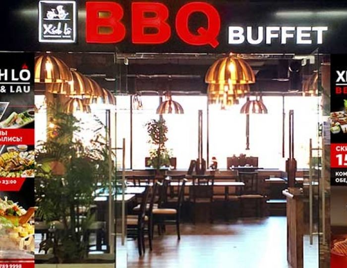 Ресторан XICH LO BBQ&LAU - Апарт-отель «Ханой-Москва»