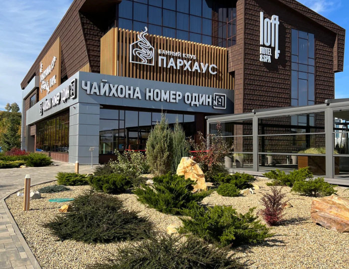 Гостиница Loft Hotel & SPA / Лофт и Спа Белгород