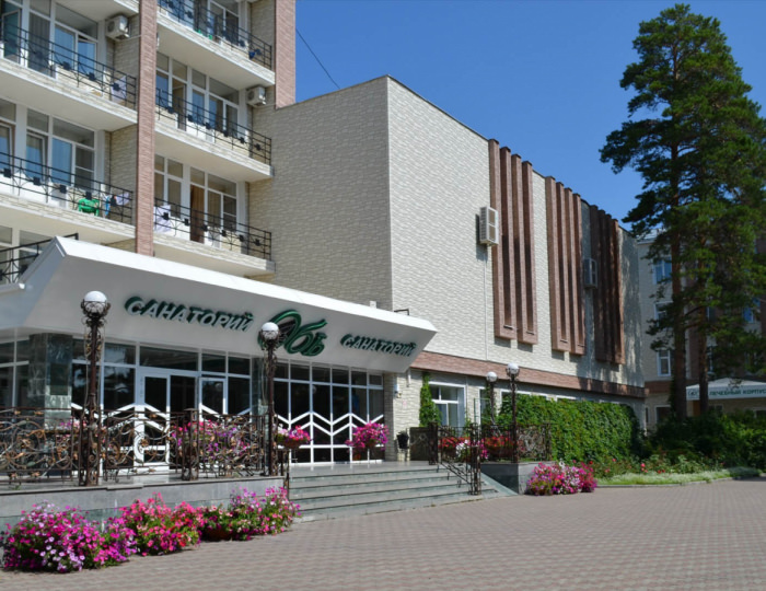 Санаторий «Обь» Барнаул