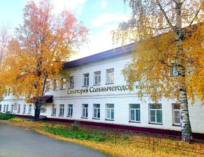 Санаторий «Сольвычегодск»
