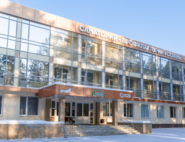 Оздоровительный комплекс санаторного типа «Селен» Верхняя Пышма