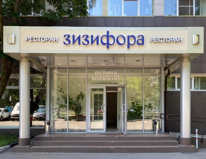 Гостиница «МосУз центр»