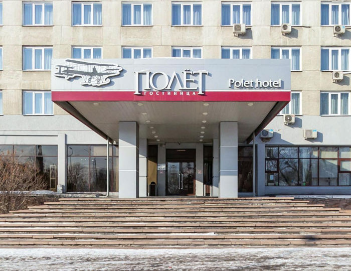 Отель «Полет» Красноярск
