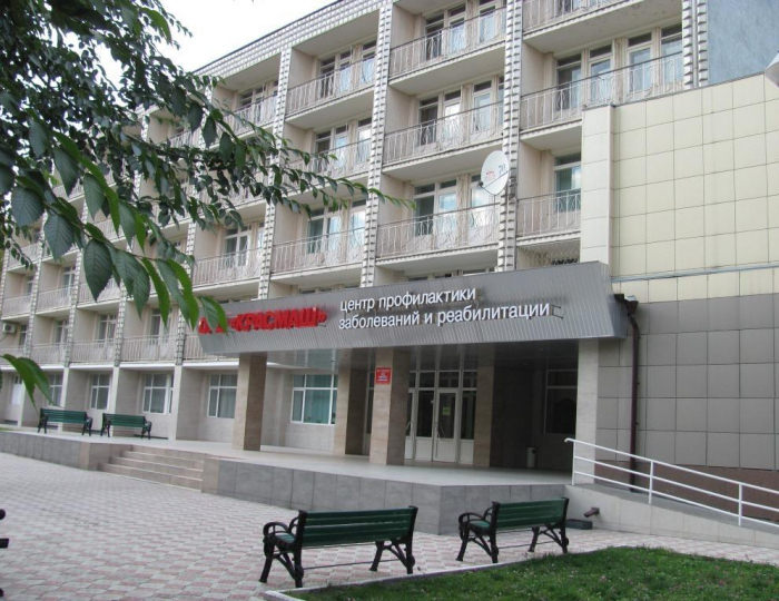 Санаторий «Красмашевский» Красноярск